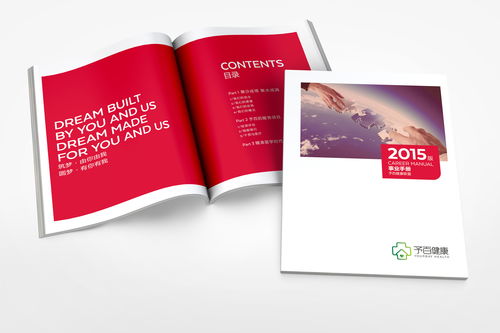 羅古品牌設(shè)計(jì) 賦能健康管理公司，打造一體化品牌管理解決方案